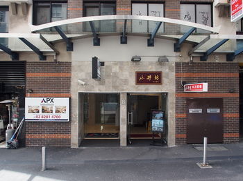 APX Darling Harbour - ACT Tourism 20