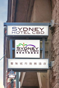 Sydney Hotel CBD - ACT Tourism 1