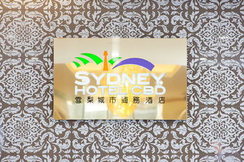 Sydney Hotel CBD - ACT Tourism 5