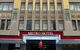 Metro Hotel On Pitt - thumb 0