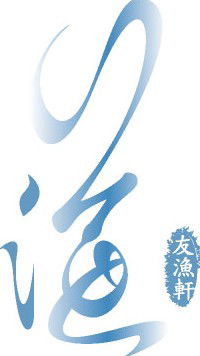 Aquarium Seafood Chinese Restaurant - ACT Tourism 1