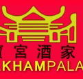 Baulkham Palace Chinese Restaurant - ACT Tourism