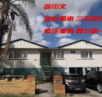 Some Rooms Backpacker - ACT Tourism