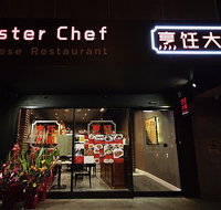Master Chef Chinese Restaurant - ACT Tourism
