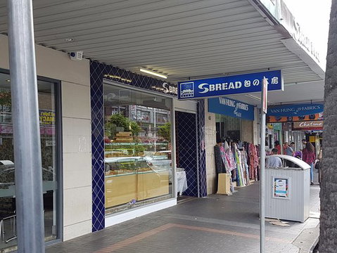 S Bread - ACT Tourism 0