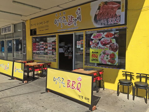 Pr Korean Restaurant - ACT Tourism 0