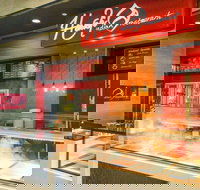 Haweli Indian - Clarkson - ACT Tourism