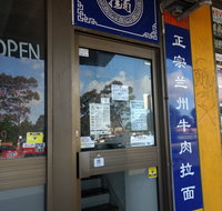 Wang's Noodle House - ACT Tourism