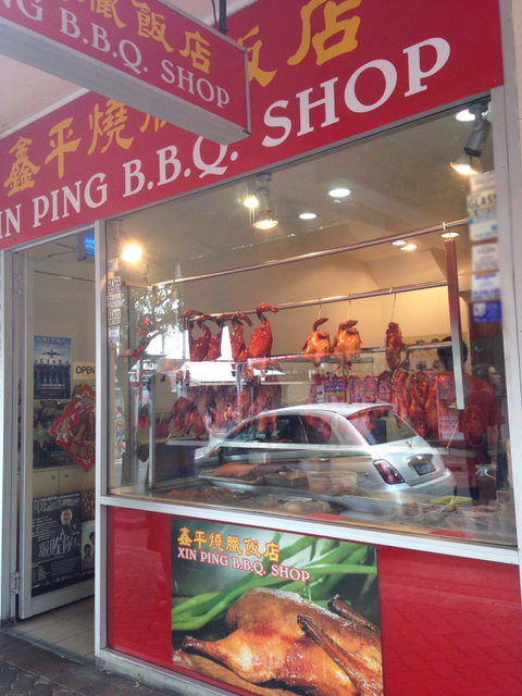 Xin Ping BBQ - ACT Tourism 0