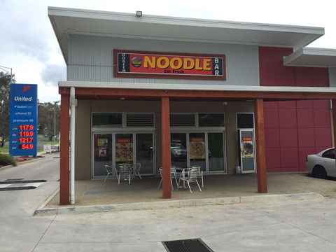 Hurstbridge Fish & Chips - ACT Tourism 0