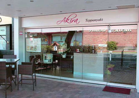 Akira Teppanyaki - ACT Tourism 0