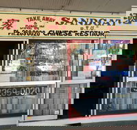 Sandgate Chinese Restaurant - ACT Tourism