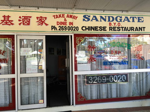 Sandgate Chinese Restaurant - ACT Tourism 0