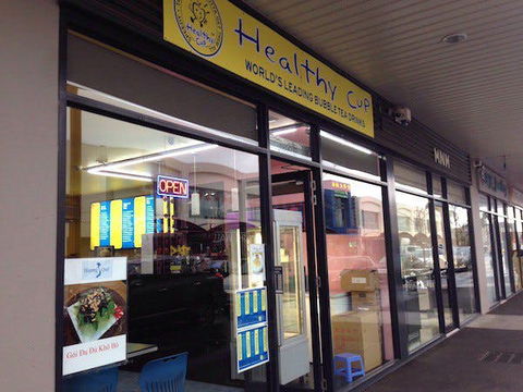 Ayam Penyet RIA - South Melbourne - ACT Tourism 0