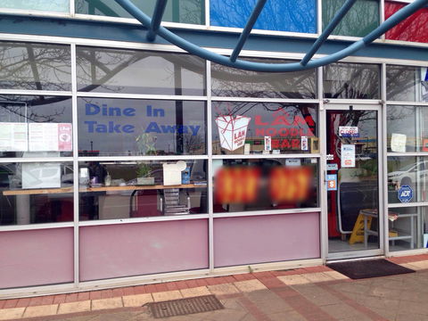 Lam Noodle Bar - ACT Tourism 0