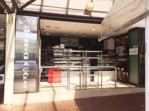 Lai's Hot Bakery & Cakes - ACT Tourism 0