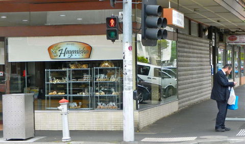 Haymisha Bakery - ACT Tourism 0