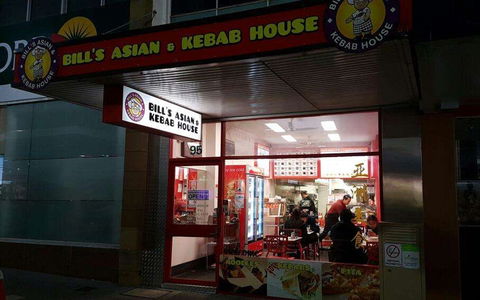 Oriental Restaurant - ACT Tourism 0