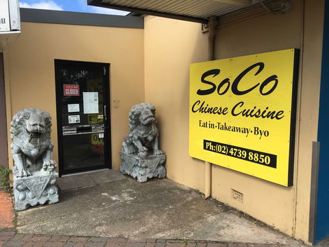 SoCo Cuisine - ACT Tourism 0