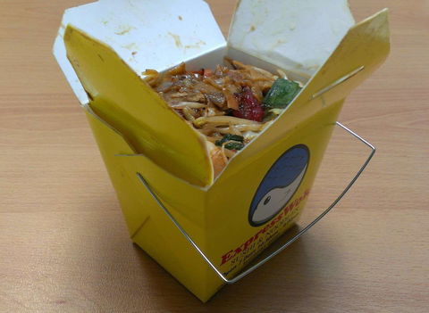 Express Wok - ACT Tourism 0