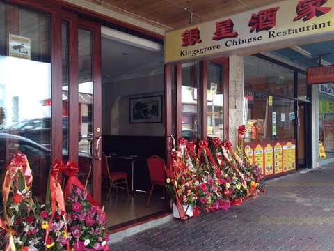 Kingsgrove Chinese - ACT Tourism 0