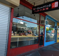 U Dumpling - Clayton - ACT Tourism