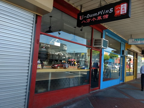 U Dumpling - Clayton - ACT Tourism 0
