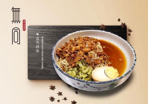 Wutong Chinese Restaurant - ACT Tourism 0