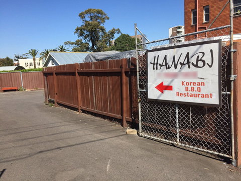 Hanabi - ACT Tourism 0