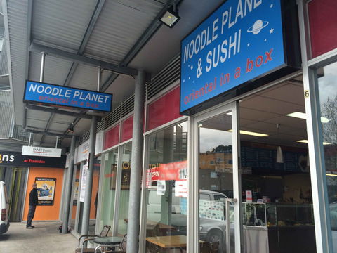 Noodle Planet - ACT Tourism 0