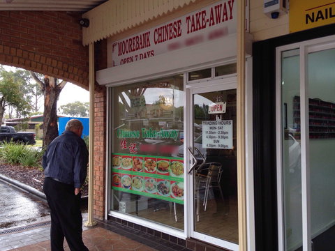 Moorebank Chinese Takeaway - ACT Tourism 0