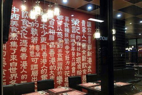 Woka Woka - ACT Tourism 2