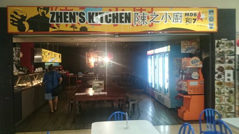 Zhen's Kitchen - ACT Tourism 0