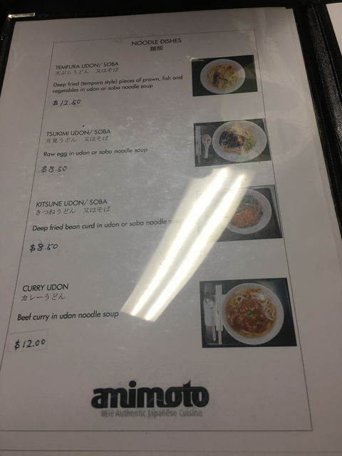 Amimoto - ACT Tourism 2