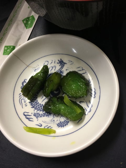 Amimoto - ACT Tourism 6