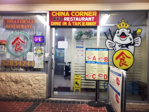 China Corner - ACT Tourism 0