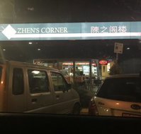 Zhen's Corner - ACT Tourism