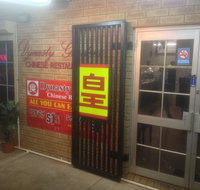 Dynasty Garden Buffet - ACT Tourism