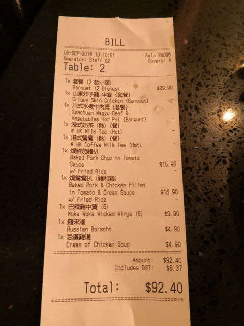 Woka Woka - ACT Tourism 3