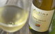 Adina Vineyard - thumb 7