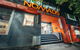 Nomads Melbourne Backpackers - thumb 0